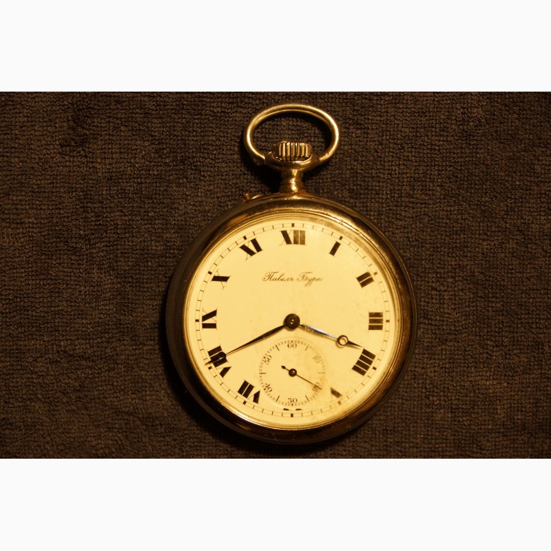 Фото 7. Карманные часы Павелъ Буре. Россия, 1918 Павелъ Буре в Санкт-Петербурге