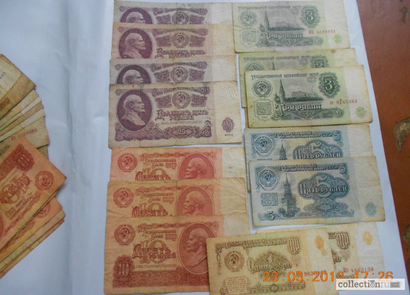 бумажные деньги советского союза
