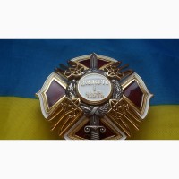 Знак доблесть и честь всу Украина. тяжелый. винт. не ношенный
