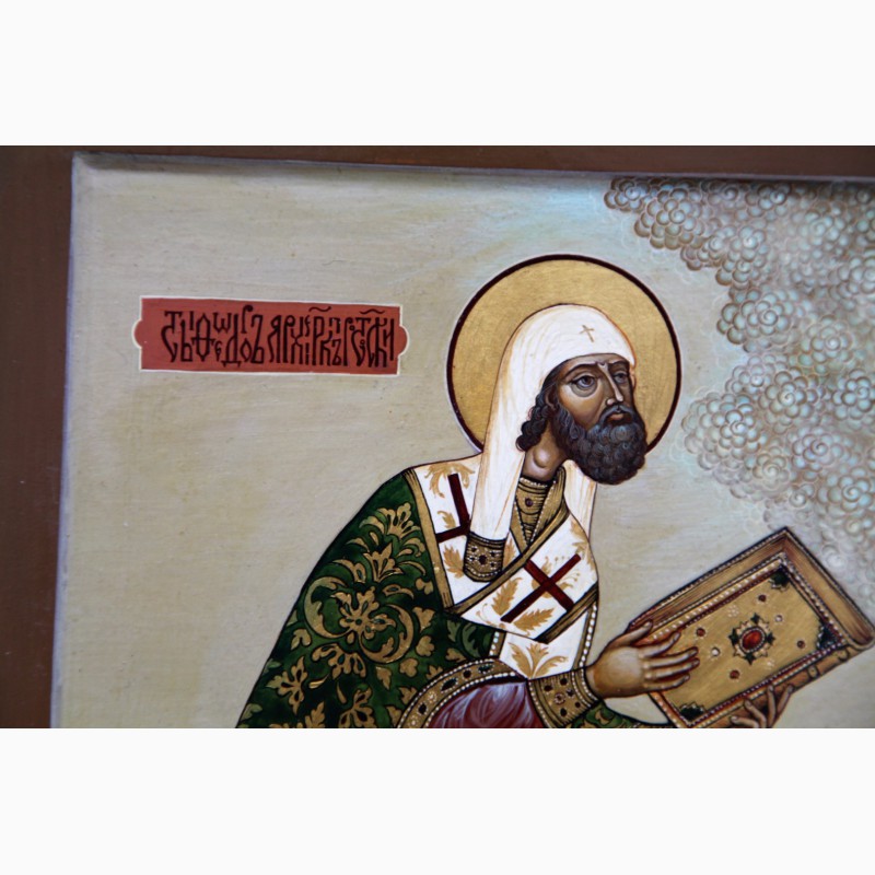 Фото 3. Продается Икона Святитель Феодор, архиепископ Ростовский 