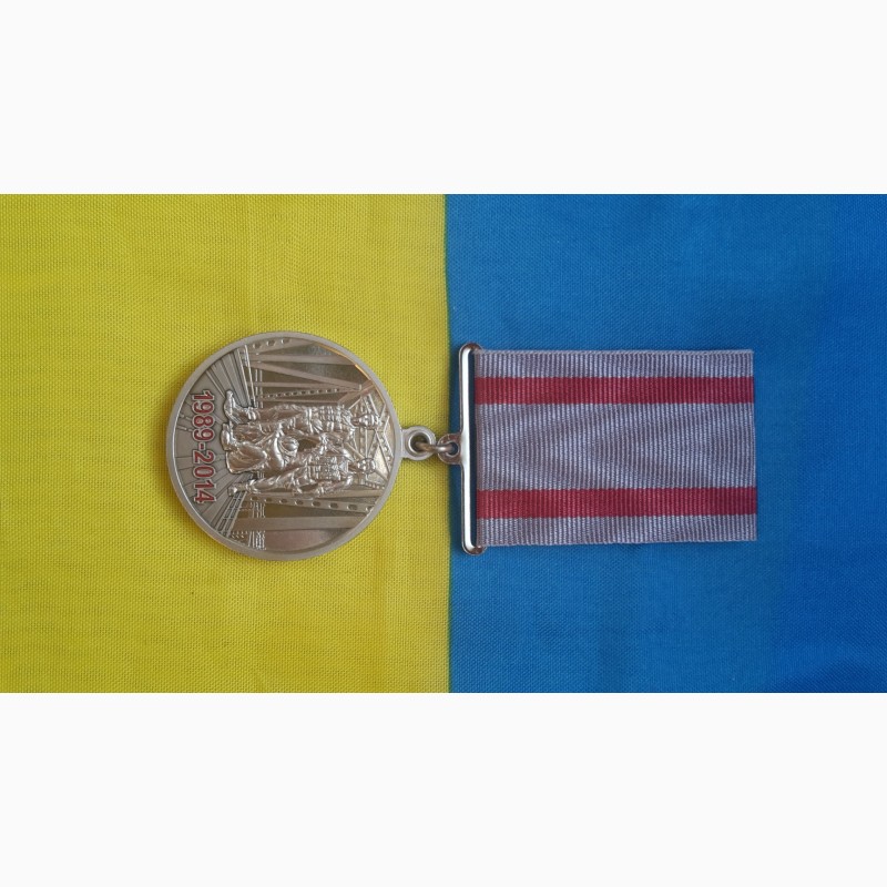 Фото 4. Медаль 25 лет вывода войск из Афганистана Украина. ГОС. НАГРАДА. Комплект
