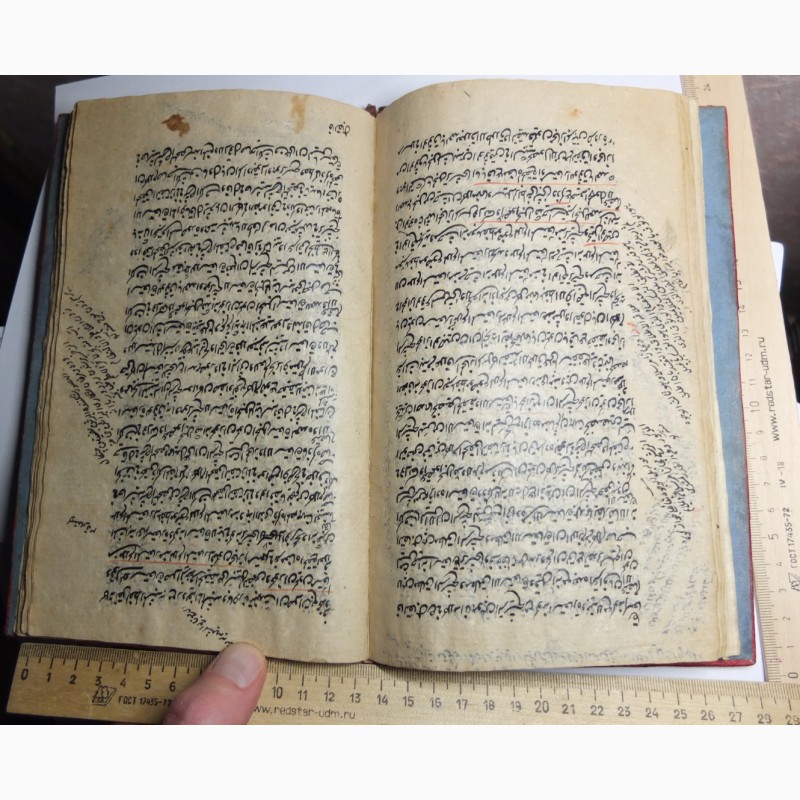 Фото 6. Рукопись на арабском языке с комментариями, 1711 год кожаный переплет 19 век