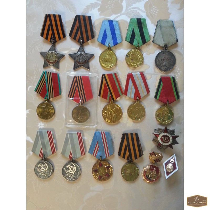 Ордена и медали ссср названия и фото