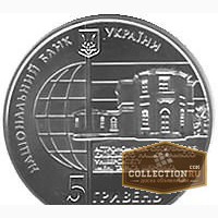 Монету Украины (77), Киевский меридиан в Москве