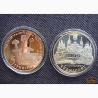 Монету Украины (11), 1100 лет Чернигов в Москве