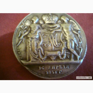 Серебряные царские монеты в Уфе