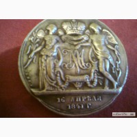Серебряные царские монеты в Уфе