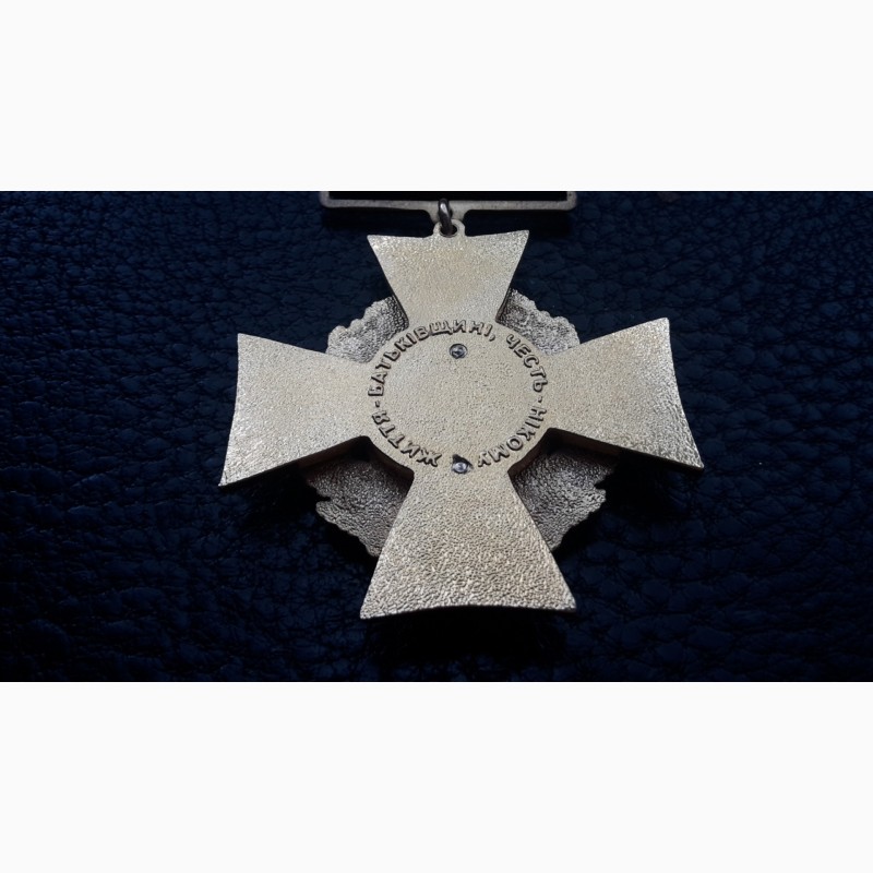 Фото 4. Медаль. за заслуги в борьбе с терроризмом. сбу украина