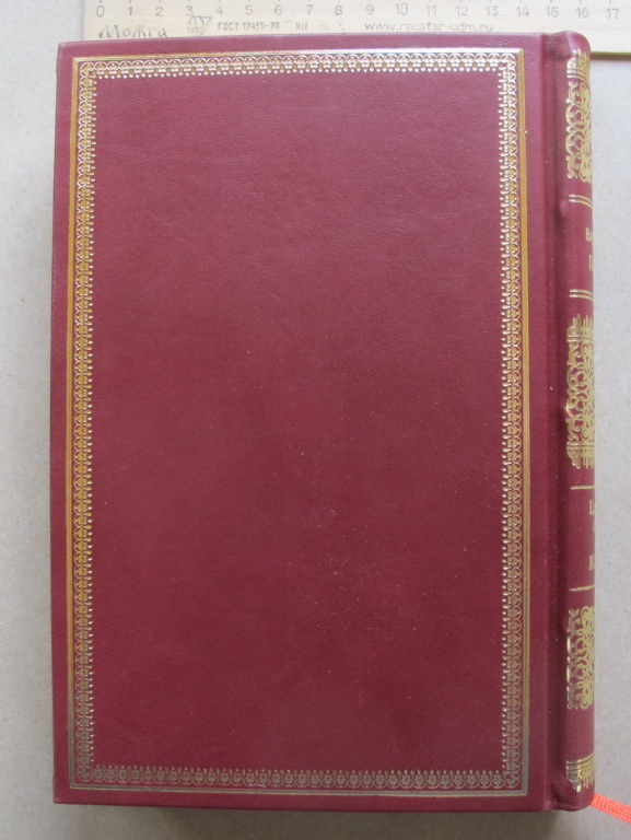Фото 2. Книга Царская семья на Кавказе, Потто, 1888 год, репринт, ручная работа