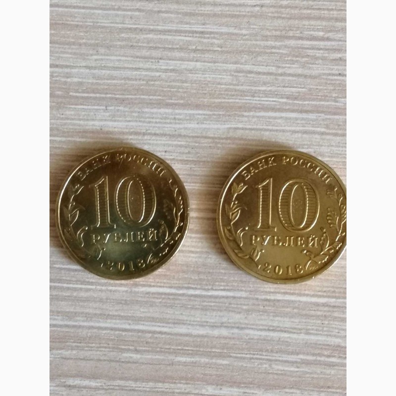Фото 4. Продам монеты 1961, 1991, 2018 годов