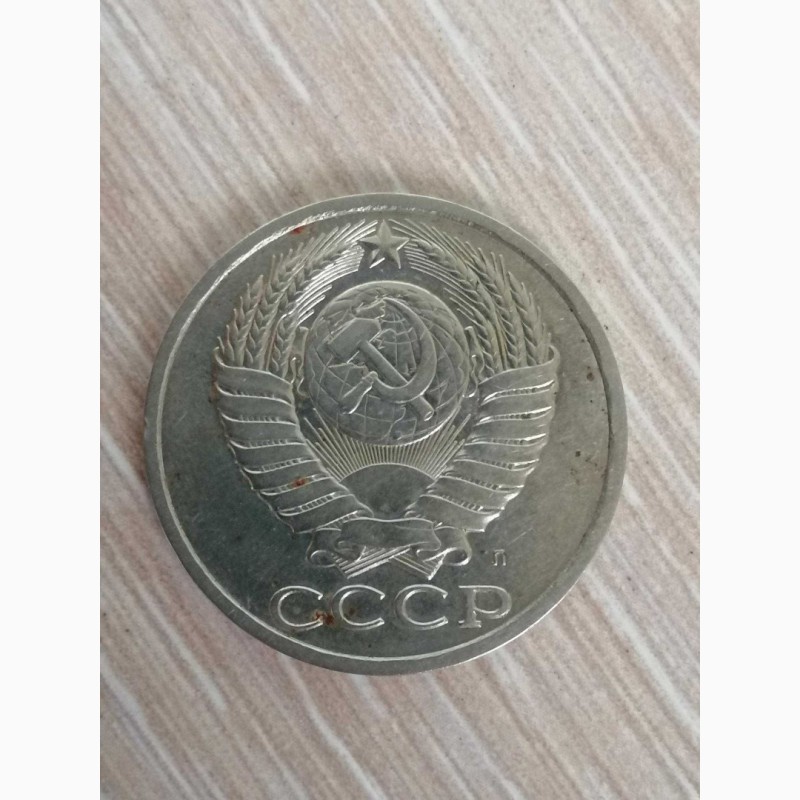 Фото 5. Продам монеты 1961, 1991, 2018 годов