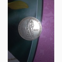 Продам монеты ссора также бумажные денежные знаки ссср