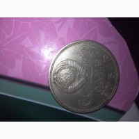 Продам монеты ссора также бумажные денежные знаки ссср