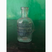 Аптечная бутылочка г.Самара (7 см)