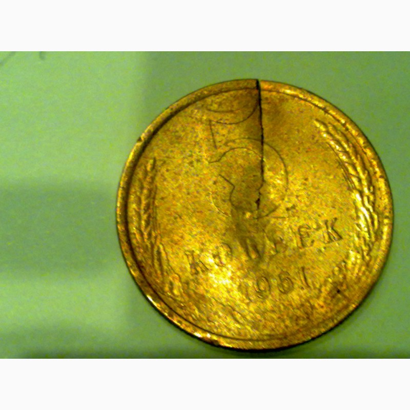 Фото 4. Монеты СССР, просто с трещиной
