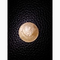 Продам монету 3 копейки 1949 года