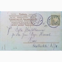 Редкая открытка Журавли прилетели 1943 год