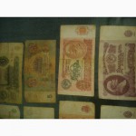 Продам Банкноты СССР 1961 и 1991