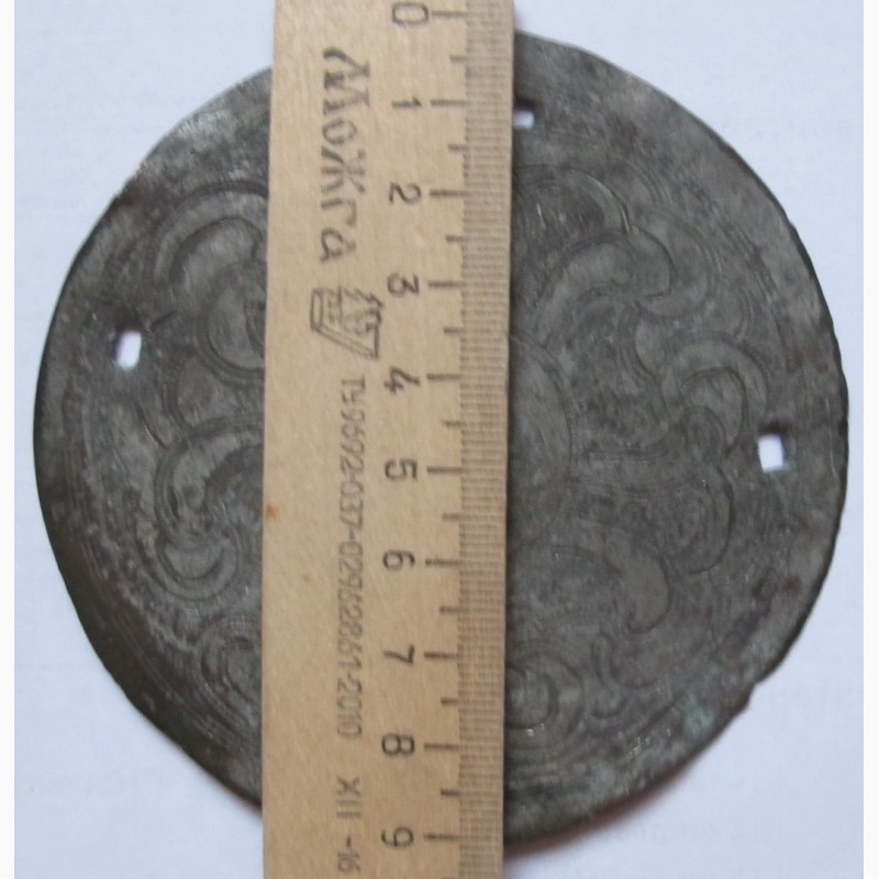 Фото 3. Китайский бронзовый нагрудный диск китайского воина, старинный