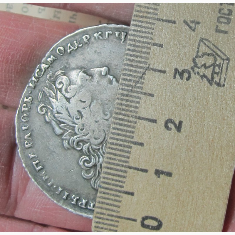 Создание серебряного рубля. Екатерининский рубль серебро. Екатерининский рубль серебряный 1785. Гурт монеты серебряный рубль Екатерининской.