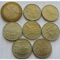 Набор монет 55 лет Победы в ВОВ