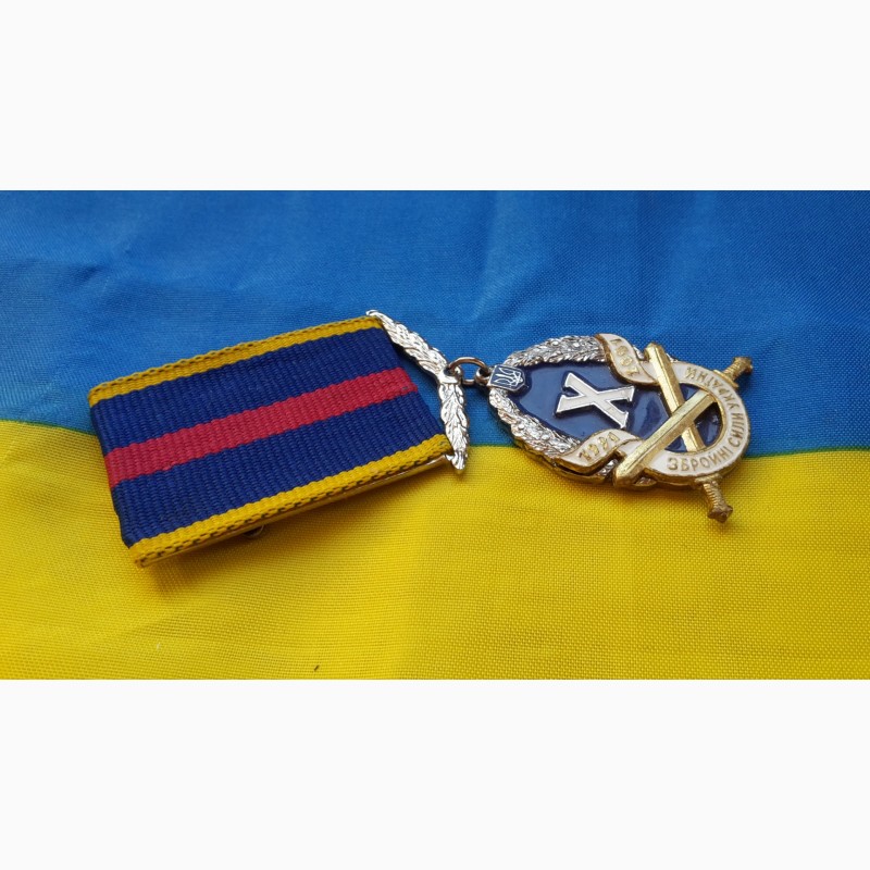 Фото 2. Медаль 10 лет вооруженным силам ВС Украина 08882