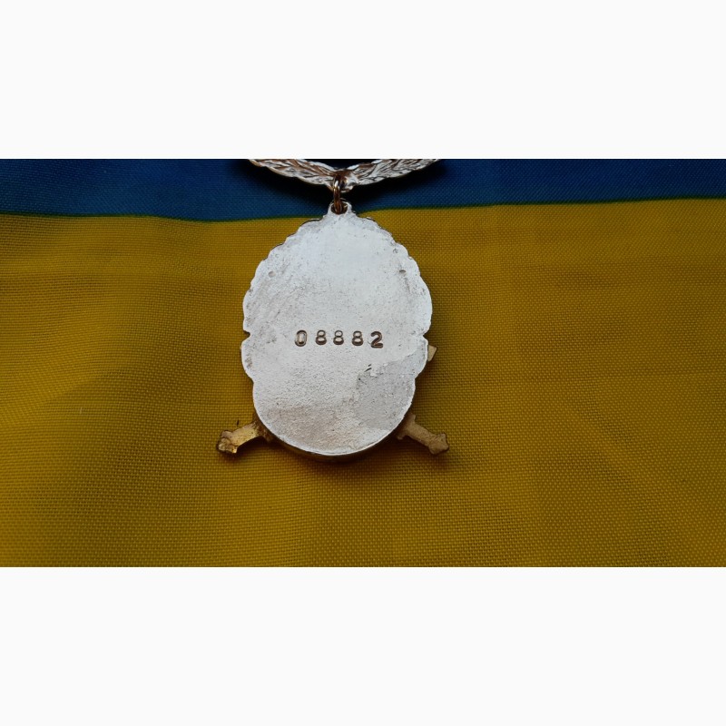 Фото 3. Медаль 10 лет вооруженным силам ВС Украина 08882