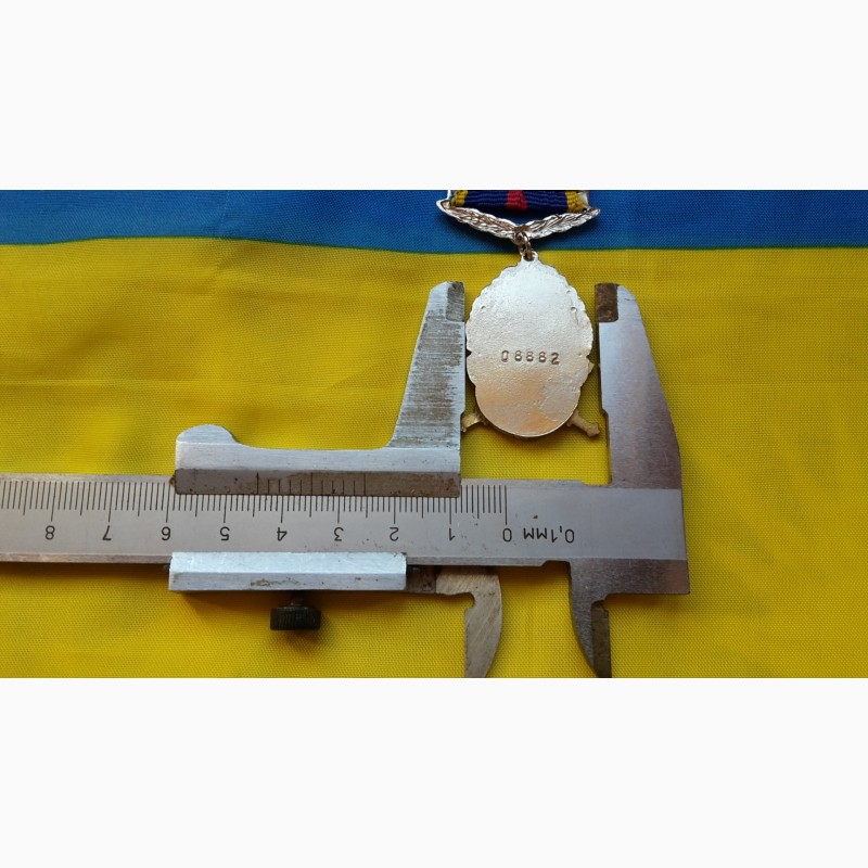 Фото 6. Медаль 10 лет вооруженным силам ВС Украина 08882