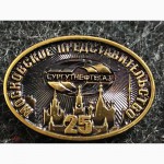 ФРАЧНИК Московское представительство СУРГУТНЕФТЕГАЗ 25 лет. Люкс