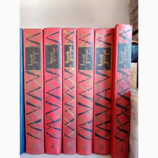 Продам сборники сочинений Анна Зегерс 1982 в шести томах