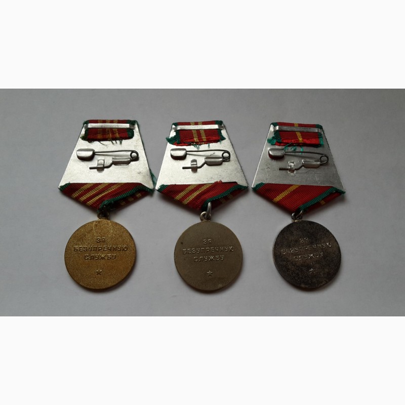 Фото 4. Продам Медали 10, 15, 20 лет КГБ СССР. Комплект 3 медали