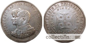 Фото 3. Монеты и боны Испании, Португалии и Латинской Америки