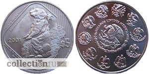 Фото 5. Монеты и боны Испании, Португалии и Латинской Америки