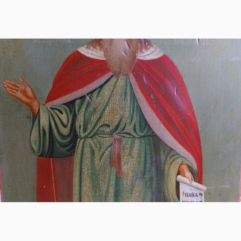 Фото 2. Продам Икону Святой пророк Илья. 19 века