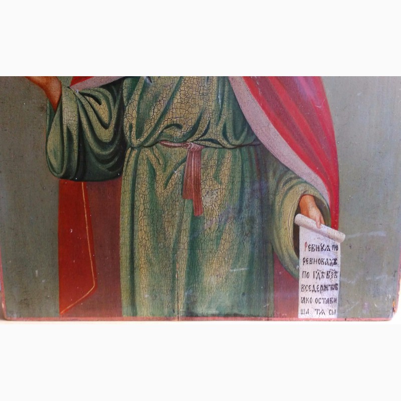 Фото 3. Продам Икону Святой пророк Илья. 19 века
