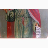 Продам Икону Святой пророк Илья. 19 века