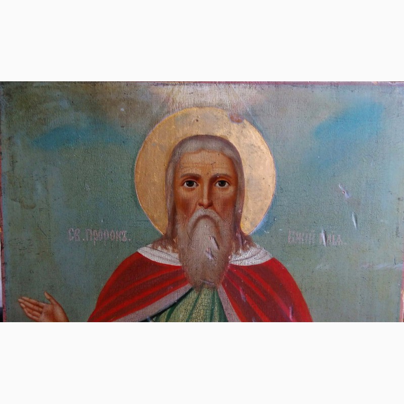 Фото 4. Продам Икону Святой пророк Илья. 19 века