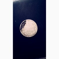 10 копьекь-1905 год царский монета