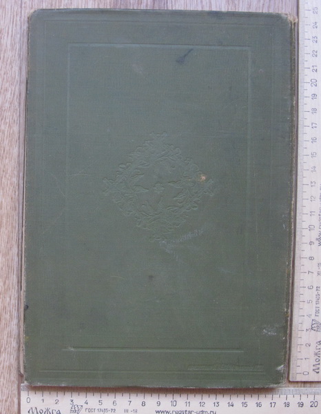 Фото 2. Книга Поэзия флоры, цветочный календарь в письмах, 1899 год