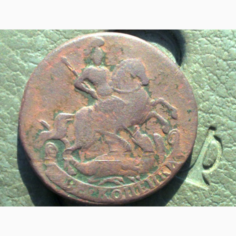 Фото 10. Царская монеты в две и три копейки