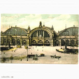 Редкая открытка. Франкфурт на Майне. «Вокзал», 1908 год