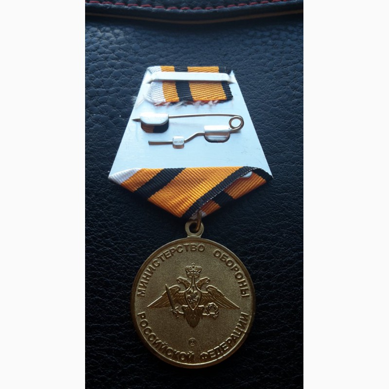 Фото 2. Медаль маршал артиллерии е.в. бойчук .з-д мосштамп мо рф
