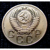 Редкая монета 3 копейки 1954 год