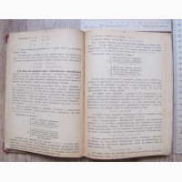 Книга Алгебра для экстернов, Португалов, 1918 год