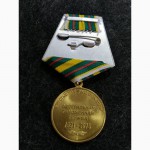 Медаль таможня 25 лет с честью на службе отечеству 1991-2016. ФТС