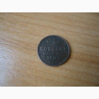Полушка и деньга. Монеты царские 1731, 38, 46, 50 г
