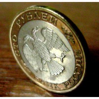 Редкая монета 100 рублей 1992 года. ЛМД