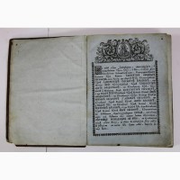 Продается Книга Лествица, возводящая на Небо. Санкт-Петербург 1812 год