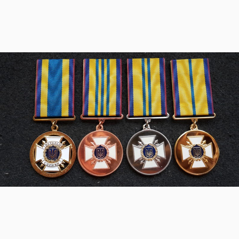 Медали за безупречную службу. ветеран. гос. служба специальной связи украина