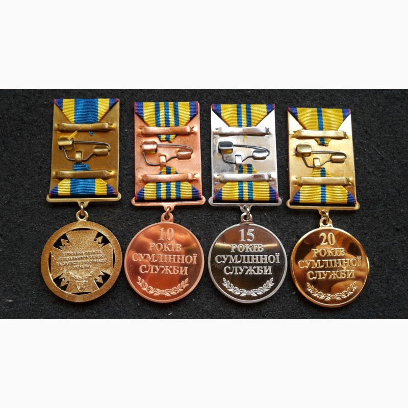 Фото 2. Медали за безупречную службу. ветеран. гос. служба специальной связи украина